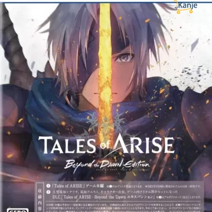 Tales of arise beyond PlayStation 5
