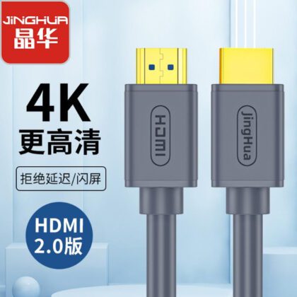 Câble HDMI 20m