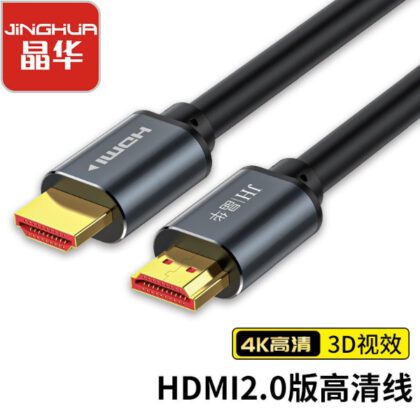 cable hdmi 20m