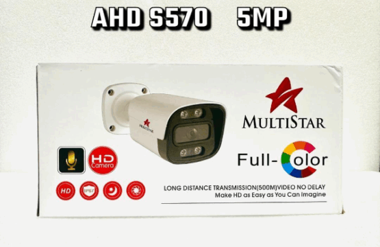 Caméra de Surveillance Extérieure MULTISTAR AHD S570 5MP
